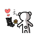 黒クマになりかけの白クマ（個別スタンプ：7）