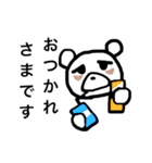 黒クマになりかけの白クマ（個別スタンプ：8）