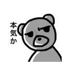 黒クマになりかけの白クマ（個別スタンプ：9）