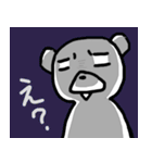 黒クマになりかけの白クマ（個別スタンプ：12）