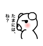 黒クマになりかけの白クマ（個別スタンプ：13）