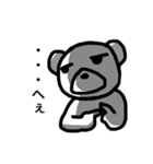 黒クマになりかけの白クマ（個別スタンプ：14）
