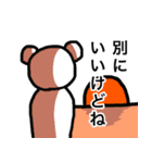 黒クマになりかけの白クマ（個別スタンプ：16）