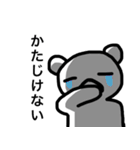 黒クマになりかけの白クマ（個別スタンプ：18）