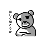 黒クマになりかけの白クマ（個別スタンプ：24）