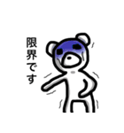 黒クマになりかけの白クマ（個別スタンプ：25）