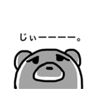 黒クマになりかけの白クマ（個別スタンプ：28）