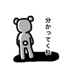 黒クマになりかけの白クマ（個別スタンプ：29）