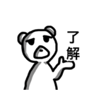 黒クマになりかけの白クマ（個別スタンプ：30）
