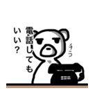 黒クマになりかけの白クマ（個別スタンプ：31）