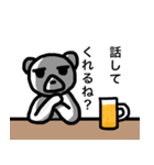 黒クマになりかけの白クマ（個別スタンプ：33）