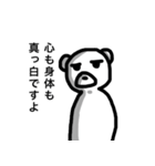 黒クマになりかけの白クマ（個別スタンプ：34）