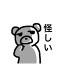 黒クマになりかけの白クマ（個別スタンプ：35）