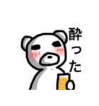 黒クマになりかけの白クマ（個別スタンプ：36）
