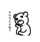 黒クマになりかけの白クマ（個別スタンプ：37）
