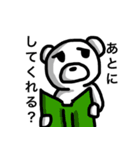 黒クマになりかけの白クマ（個別スタンプ：38）