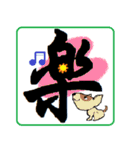 和！可愛いワン（個別スタンプ：4）