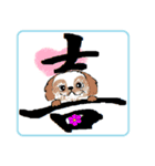 和！可愛いワン（個別スタンプ：5）