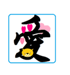 和！可愛いワン（個別スタンプ：6）