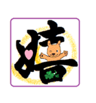 和！可愛いワン（個別スタンプ：7）