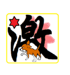 和！可愛いワン（個別スタンプ：9）