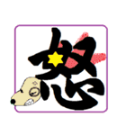 和！可愛いワン（個別スタンプ：10）