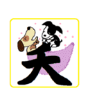 和！可愛いワン（個別スタンプ：13）