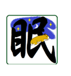 和！可愛いワン（個別スタンプ：15）