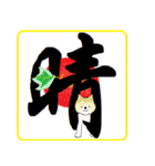 和！可愛いワン（個別スタンプ：16）