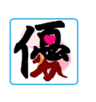 和！可愛いワン（個別スタンプ：17）
