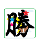 和！可愛いワン（個別スタンプ：18）