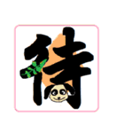 和！可愛いワン（個別スタンプ：19）