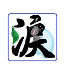 和！可愛いワン（個別スタンプ：20）