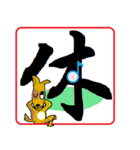 和！可愛いワン（個別スタンプ：23）