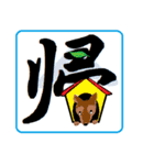 和！可愛いワン（個別スタンプ：25）