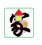 和！可愛いワン（個別スタンプ：26）