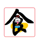 和！可愛いワン（個別スタンプ：28）