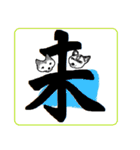 和！可愛いワン（個別スタンプ：29）