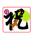 和！可愛いワン（個別スタンプ：31）