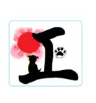 和！可愛いワン（個別スタンプ：33）