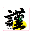 和！可愛いワン（個別スタンプ：34）