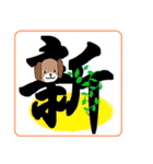 和！可愛いワン（個別スタンプ：35）