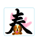 和！可愛いワン（個別スタンプ：38）