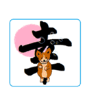 和！可愛いワン（個別スタンプ：39）