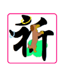 和！可愛いワン（個別スタンプ：40）