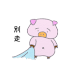 Two Pigs in Love（個別スタンプ：2）