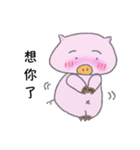 Two Pigs in Love（個別スタンプ：3）