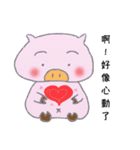 Two Pigs in Love（個別スタンプ：5）