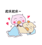 Two Pigs in Love（個別スタンプ：6）