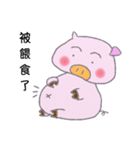 Two Pigs in Love（個別スタンプ：7）